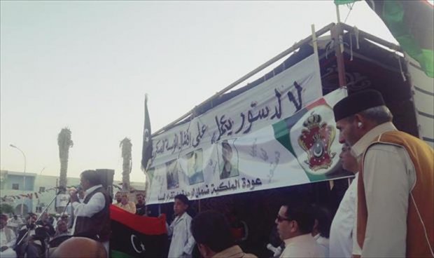 Libya'da monarşinin dönüşünü isteyenler, Tobruk'ta protesto düzenledi