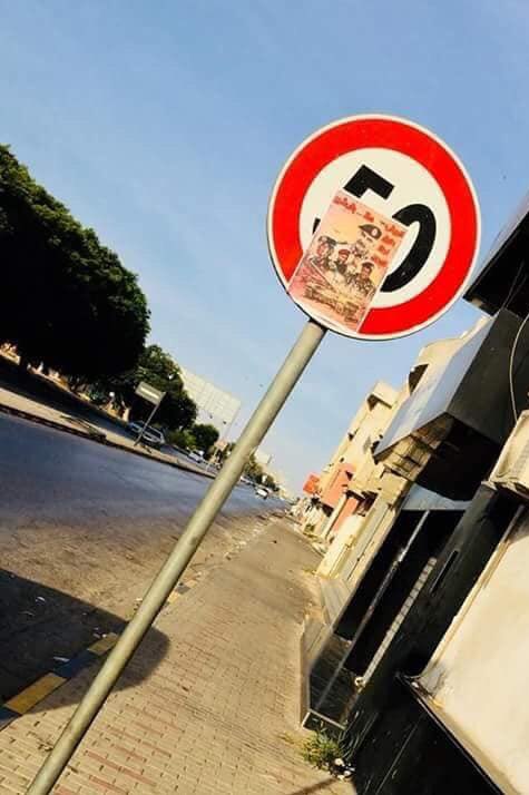 Tripoli:   Clashes b/w armed groups renewed early this morning. Number of families are escaping conflict areas. Tanks are seen on streets again. No electricity in most areas. Hafter and LNA flyers can be seen plastered on poles and billboards. Libya   