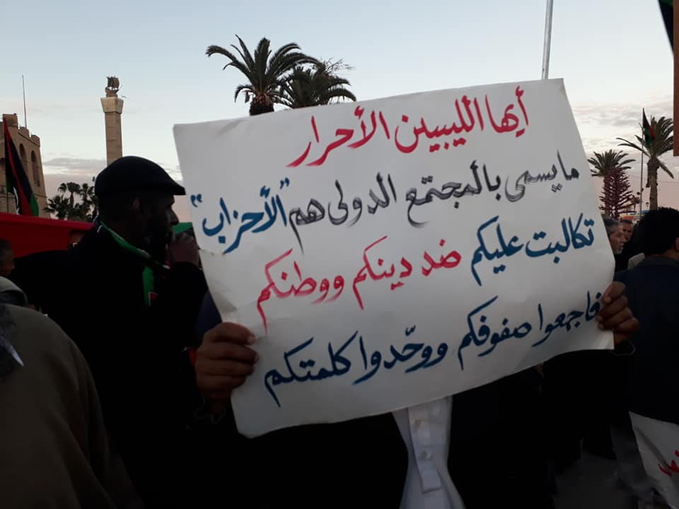 Yesterday in Tripoli – Demonstration by supporters of Sadiq Gharyani demanding the expulsion of Ghassan Salame and the overthrow of Fayez Sarraj. Libya   