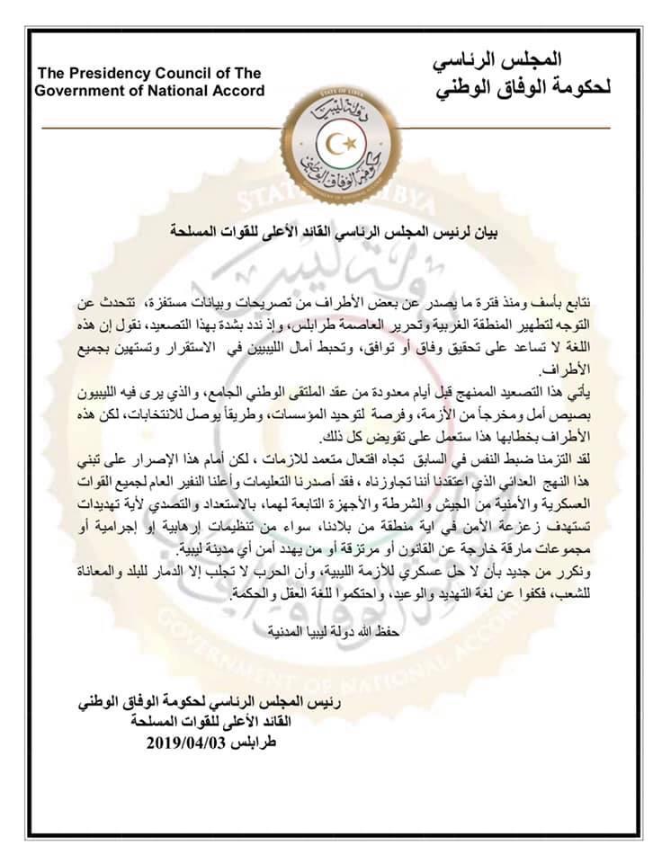Mientras tanto el GNA de Sarraj ha declarado el Estado de Emergencia antes el avance de las tropas de Haftar. Las milicias de Trípoli y Misrata toman posiciones   