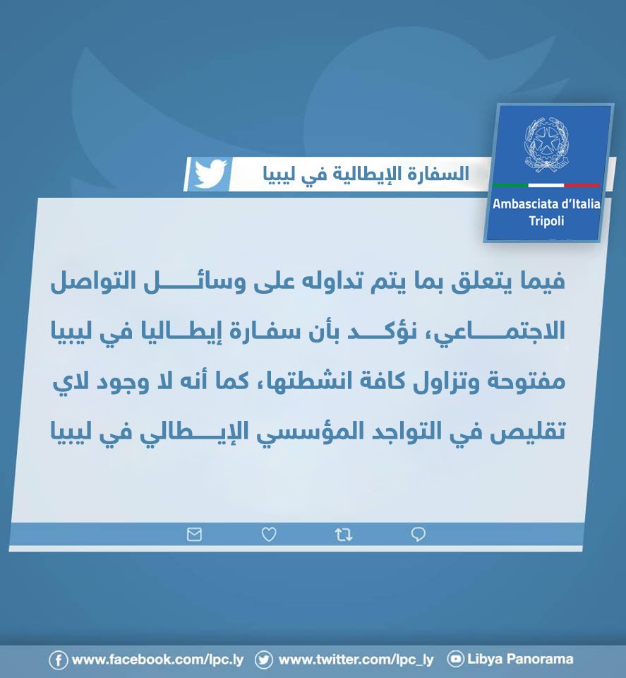 The Italian Embassy in Tripoli denies the evacuation of its employees and confirms the continuation of its work