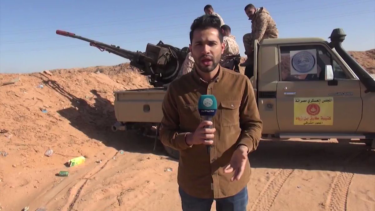A Russian-made UAV Orlan was shot down near Sirte