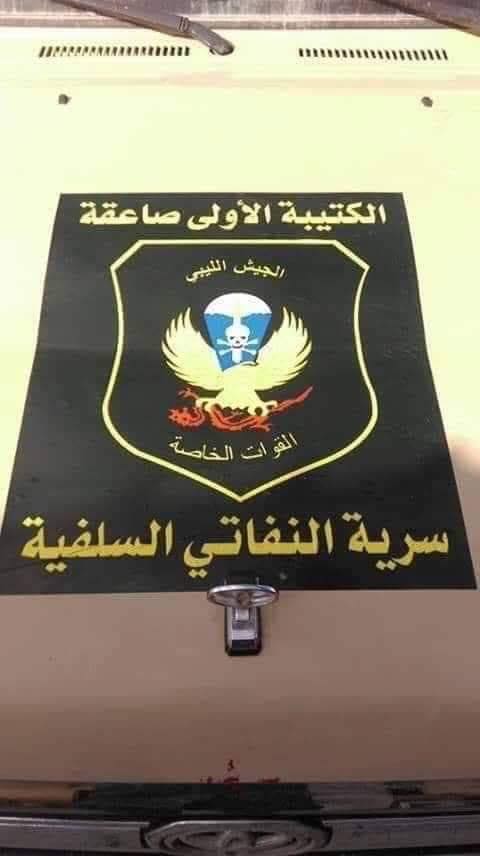 GNA forces' photos of LNA vehicles (and parts of, including of Jordanian made al-Wahsh) captured south of Tripoli   