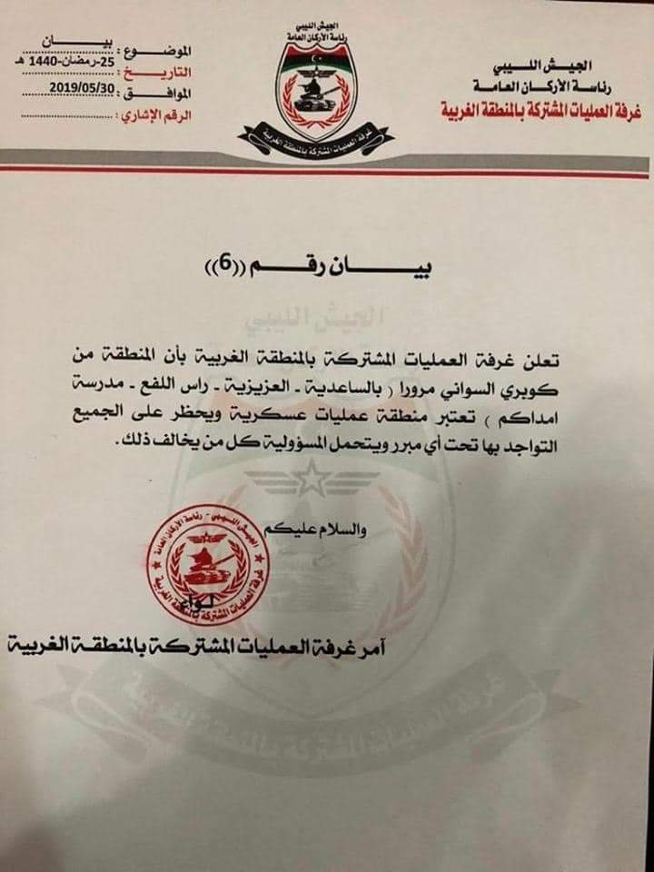 GNA have identified a number of areas of Burshvanh and surrounding areas as military zones