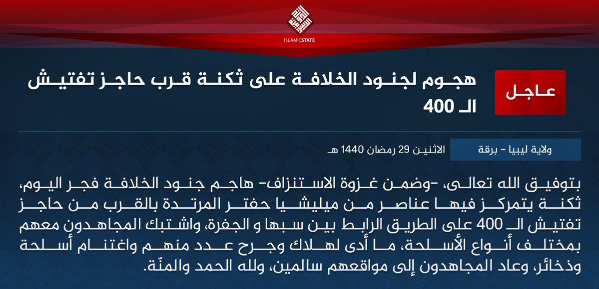 Libya- ISIS claim attacking an LNA checkpoint along the road connecting Baha and Jufrah   