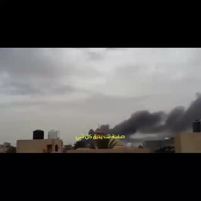 Earlier today, an LNA airstrike destroyed a main ammunition depot in Tajoura belonging to the GNA. Explosions inside the barracks lasted for over an hour. Libya   