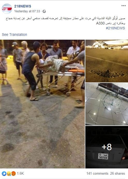 Libya: Civilians were once again in the firing line this weekend, after LNA artillery strikes targeted Mitiga International Airport in Tripoli. Up to four pilgrims returning from the Hajj were injured as they disembarked their plane