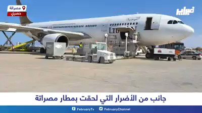 Some of the damage at Misrata Airport after airstrikes 