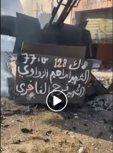 LNA suffered heavy loses in Al-Tawisha axis, this morning