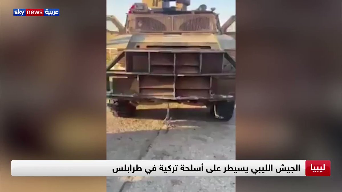 LNA army controls Turkish-made weapons in Tripoli