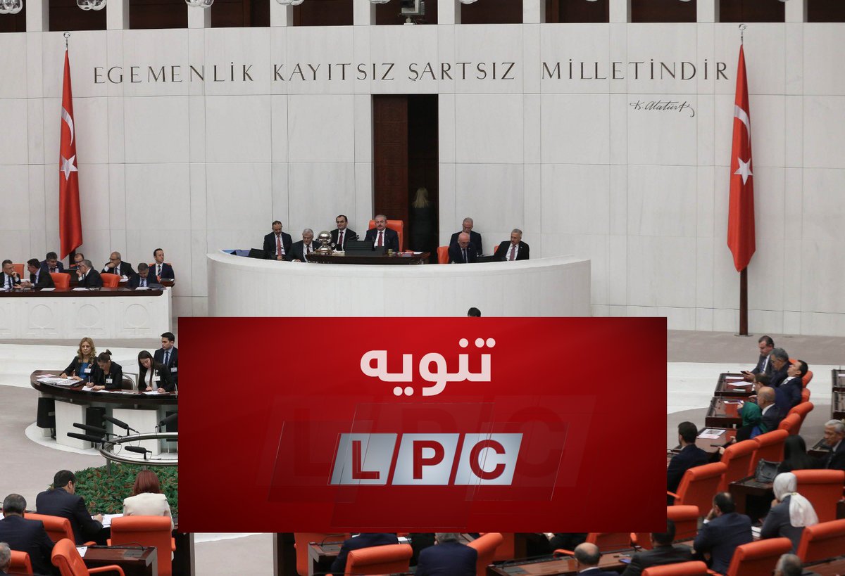 Turkish Parliament to vote on deployment of troops to Libya