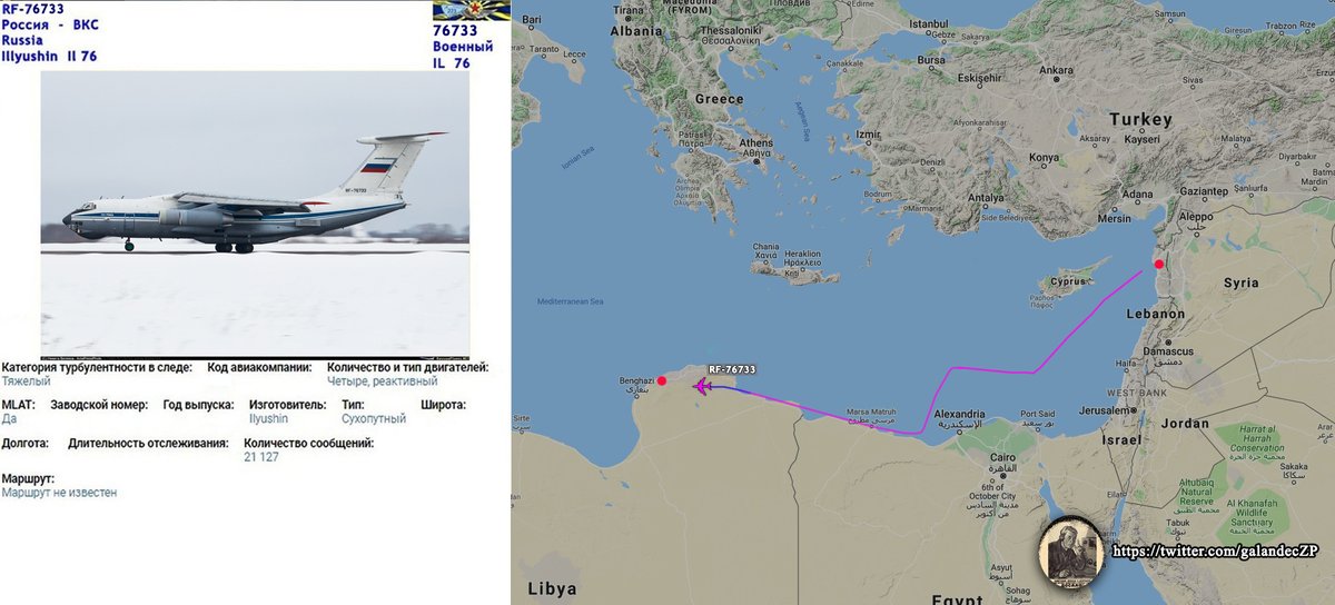 RuAF IL-76 RF76733 from Latakia (Khmeimim, Syria) to Haruba (El Marj, Libya)