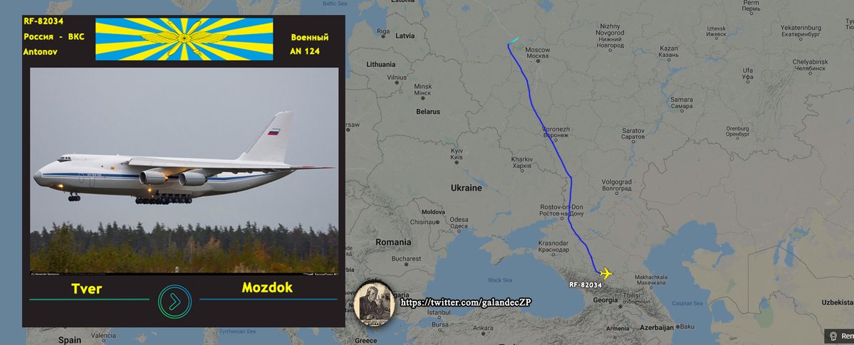 RuAF RF82034 An-124-100 from Tver to Mozdok