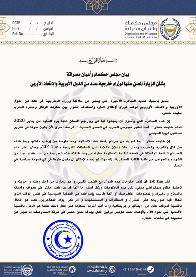 Misrata Council of Dignitaries and Wisemen strongly rejects the planned visit of EU foreign ministers to Tripoli on January 07, saying in a statement it aims to allow Haftar to determine Libya's political future