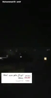 Aircrafts targeting Misrata