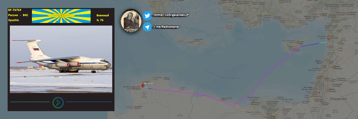 RuAF Il-76 RF-76769 from Latakia to Em Marj(Libya)