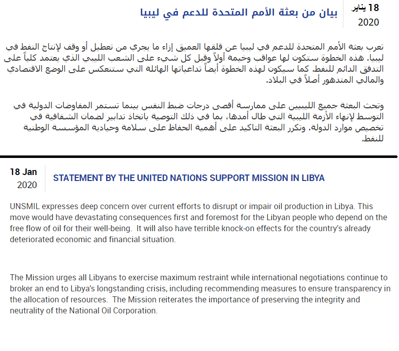 UNSMIL statement current efforts to disrupt or impair oil production in Libya