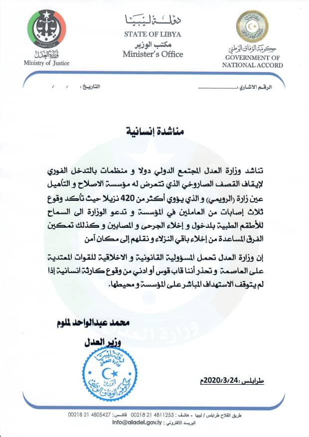 A prison comes under bombardment in Tripoli, several inmates are killed. It houses some of those captured fighting with LNA