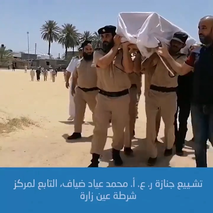 The funeral of Muhammad Ayyad Dhiyaf, of the Ain Zara Police Station, who was killed in the university campus in LNA shelling