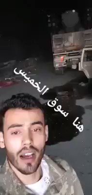 GNA seized Pantsyr-S1 at Al Watiya airbase