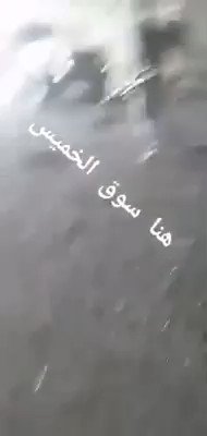 More video of Pantsyr S-1 at Watiyah airbase. Seems intact