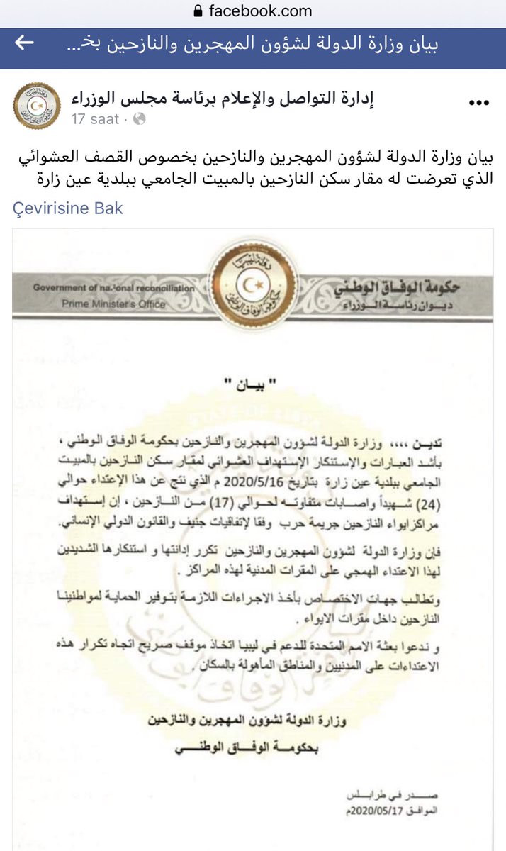 Ministry of state for refugees & displaced persons in Libya's UN-brokered Tripoli-based GNA has called on @UNSMILibya to take a clear stand on attacks on Ain Zara, which houses displaced people, as a war crime, for the displaced