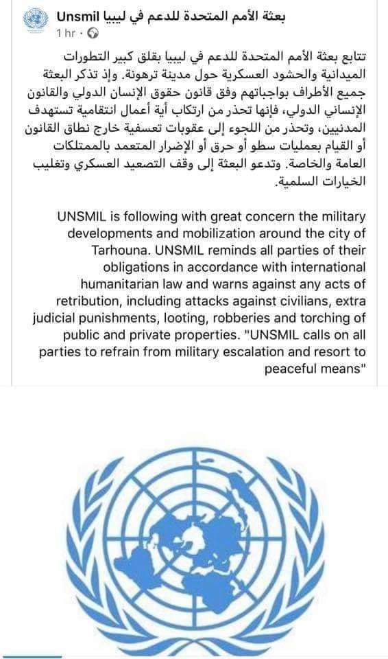 UNSMIL statement on Tarhuna campaign