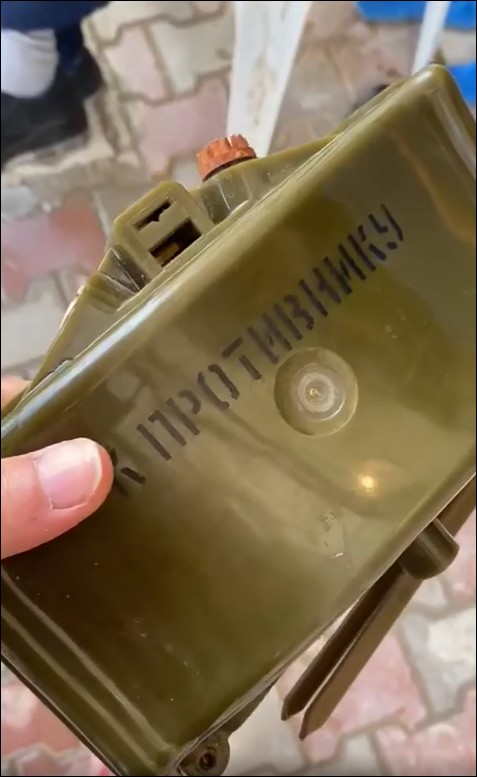 Libya- photos of a brand new MON-50 mine discovered by GNA south of Tripoli