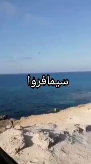 Misrata: Sikorsky S70 Seahawk belonging more probably to Turkish Navy