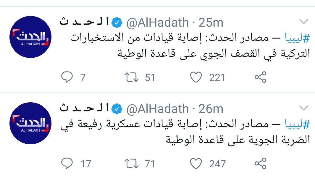 According to Al-Hadath, Senior Turkish Military Generals & Intelligence officers were wounded in last night airstrikes on al-Watiya air base in Western Libya