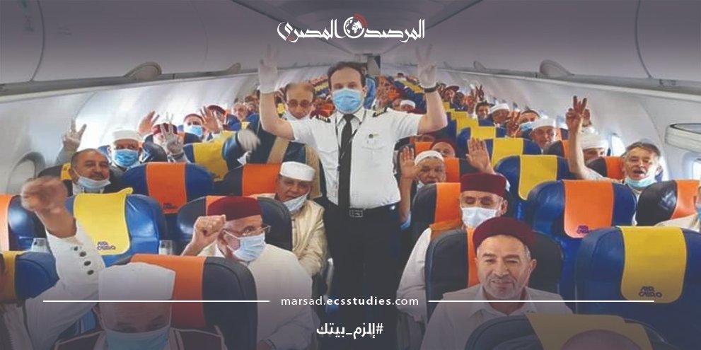 Libya tribes delegation on his way to Egypt