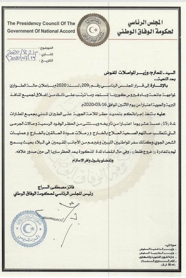 Libya Presidential Council extends civil aviation ban for another 15 days starting from Sunday, July 19. It excluded official visits, wounded persons, cargo flights, return flights of stranded Libyans abroad and departure flights for both Libyans and foreigners.
