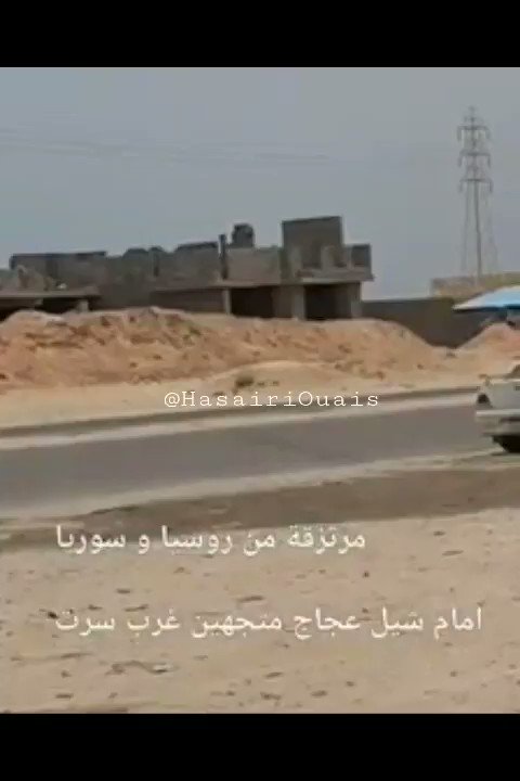 LNA forces area reinforcing their frontlines in Sirte with more troops