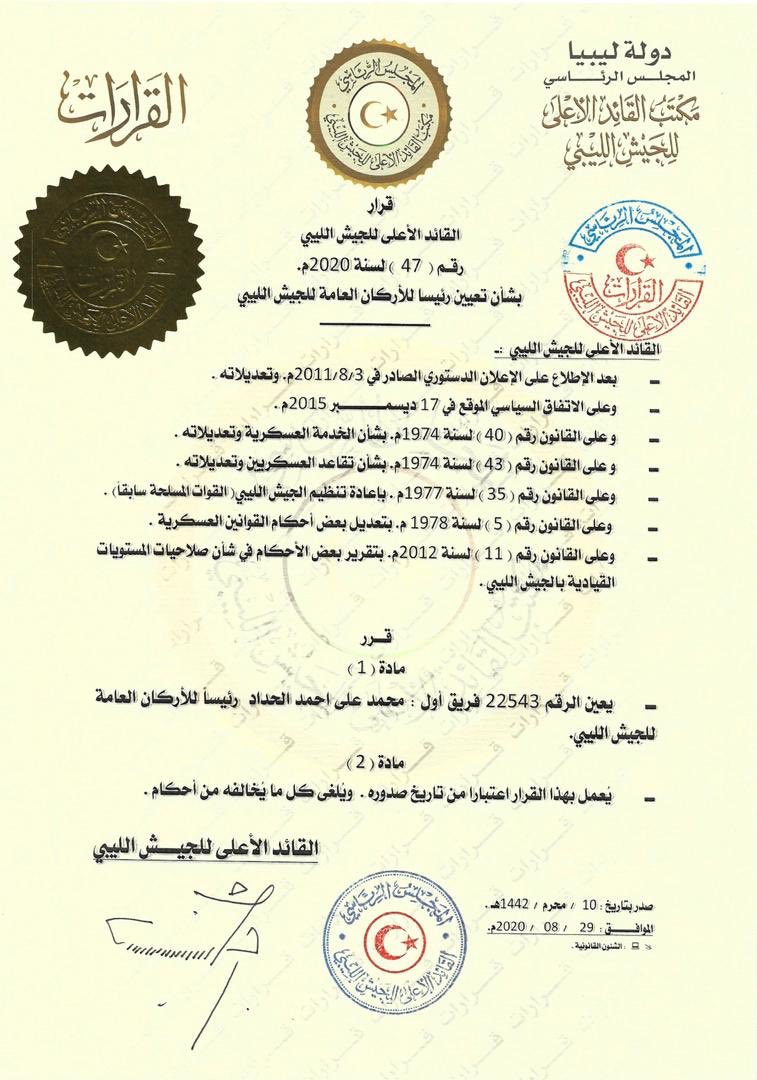 GNA appoint Muhammad Ali Ahmad al-Haddad as Chief of the General Staff of the (GNA's) Libyan Army