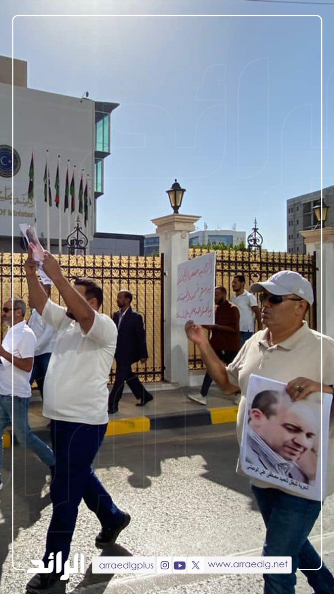 Protest voor het hoofdkwartier van de Raad van Ministers in Tripoli, waarbij de regering wordt opgeroepen tot de vrijlating van de Brigadegeneraal, directeur van de Veiligheidsafdeling van de Inlichtingendienst, Mustafa Al-Wahishi, die al 6 dagen wordt ontvoerd in de hoofdstad Libië.