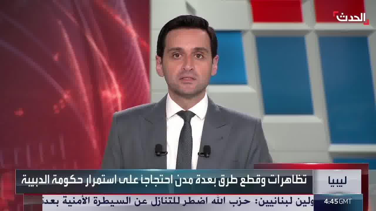 Scenes of protesters blocking streets with burning tires in Libya to demand the overthrow of the unity government headed by Abdel Hamid Dbeibah. Libya