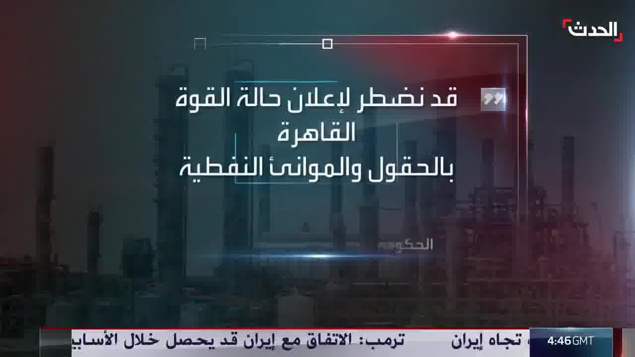 Scenes of protesters blocking streets with burning tires in Libya to demand the overthrow of the unity government headed by Abdel Hamid Dbeibah. Libya