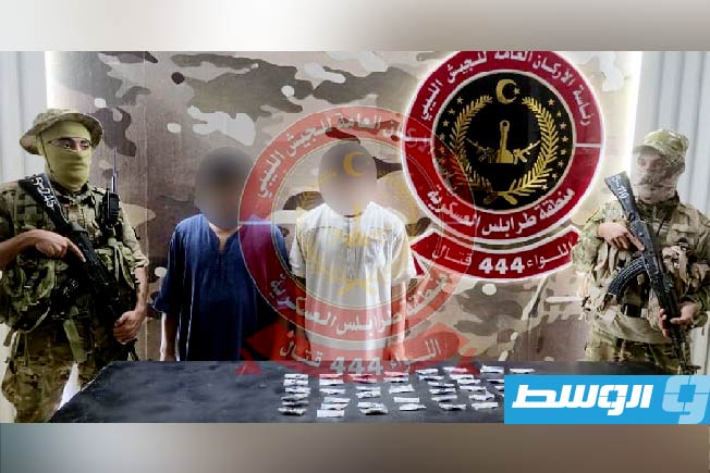 444th Combat Brigade: Two drug dealers arrested during a raid in the Wadi al-Rabie area south of Tajoura