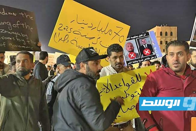 Protests in Tripoli condemns high prices and corruption, calls for unified government and early elections 